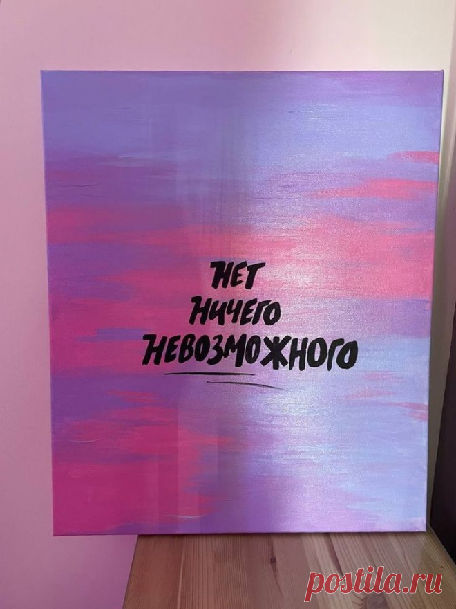 *