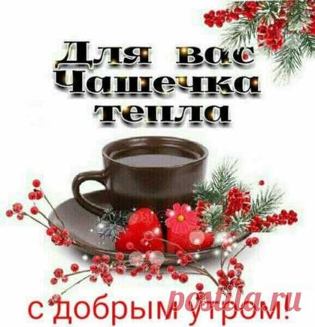 (204) Pinterest