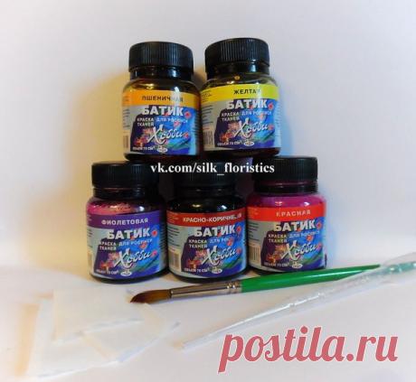 ___ Смешивание красок Батик хобби (не акрил)____ 
   НА ОСНОВЕ ЖЕЛТОГО ЦВЕТА    

Для работы нам необходимы:
 Краски для росписи тканей Батик Хобби (фиолетовая,красно-коричневая, красная, пшеничная, желтая)
 Пипетка 2 мл
 Кисть синтетическая
 Крепдешин, обработанный желатином

СМЕШИВАЕМ ЦВЕТА:
Образец №1.
10 капель пшеничной + 1 капля фиолетовой
Образец №2.
10 капель пшеничной +1 капля фиолетовой + 2 мл воды
Образец №3.
10 капель пшеничной +1 капля красно-коричневой 
Образ...