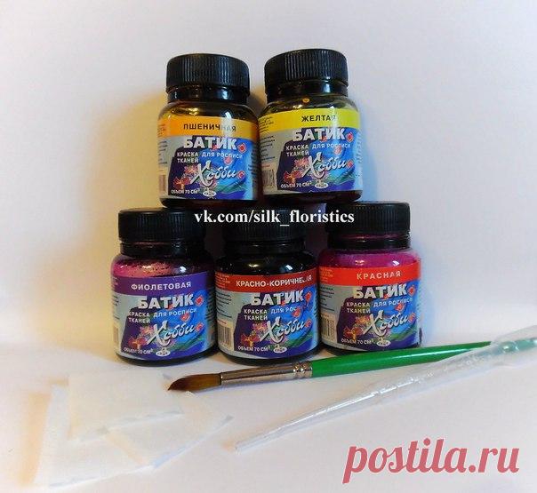 ___ Смешивание красок Батик хобби (не акрил)____ 
   НА ОСНОВЕ ЖЕЛТОГО ЦВЕТА    

Для работы нам необходимы:
 Краски для росписи тканей Батик Хобби (фиолетовая,красно-коричневая, красная, пшеничная, желтая)
 Пипетка 2 мл
 Кисть синтетическая
 Крепдешин, обработанный желатином

СМЕШИВАЕМ ЦВЕТА:
Образец №1.
10 капель пшеничной + 1 капля фиолетовой
Образец №2.
10 капель пшеничной +1 капля фиолетовой + 2 мл воды
Образец №3.
10 капель пшеничной +1 капля красно-коричневой 
Образ...