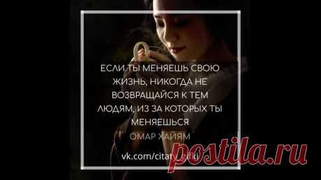 #цитаты#гифки#мотивация