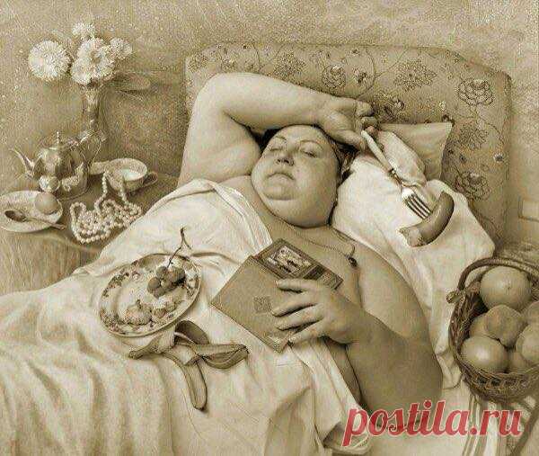 Выходной
