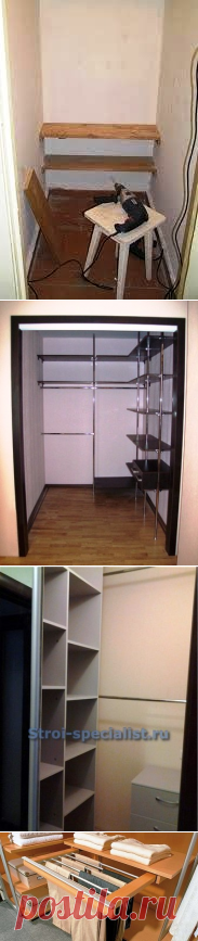 Как сделать гардеробную из кладовки - возможные варианты конструкций