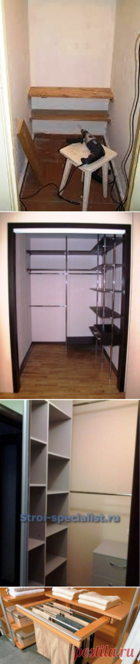 Как сделать гардеробную из кладовки - возможные варианты конструкций