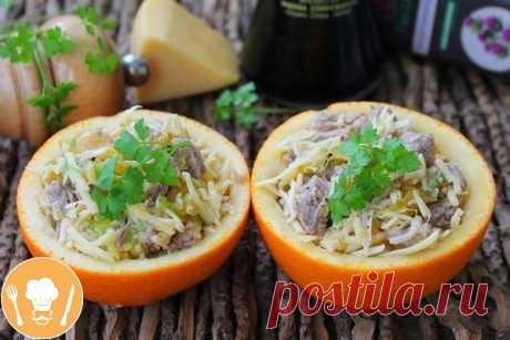 Салат с апельсином, яблоком и мясом   

Ингредиенты: 

Телятина — 200 г 
Апельсин — 1 шт. 
Яблоко — 0,5 шт. 
Сыр твердый — 50 г 
Соевый соус — 1 ч. л. 
Масло растительное — 3 ст. л. 
Зелень — 1 пучок 
Перец черный — 1 щепотка 

Приготовление: 

1. Апельсин тщательно моем, разрезаем пополам и ложкой вынимаем мякоть. Шкурки должны остаться целыми. Дно можно немного подрезать, чтобы половинка апельсина была устойчивой. 
2. Яблоко чистим, натираем и выкладываем в миску. Понадо...