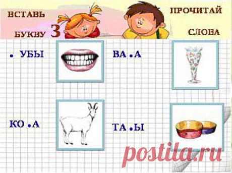 ИГРАЮ и УЧУСЬ