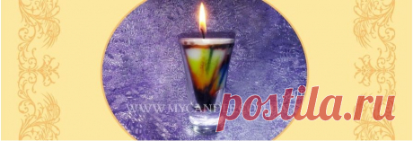 Как сделать свечу Северное сияние! Мастер класс от профессионалов - «Candle Art»