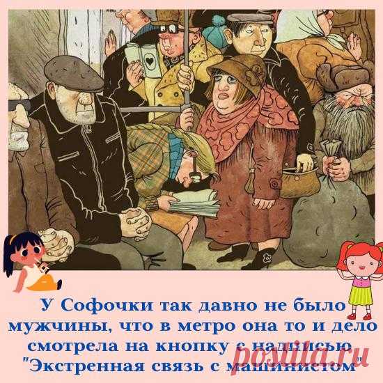 Просто анекдоты. Отборные, свежие, только что из Одессы
Как знаем мы с вами, дорогие друзья (и всё остальное человечество также) Одесса и её окрестности чрезвычайно богата месторождениями чрезвычайно полезных ресурсов. А именно — месторождениями неповторимого одесского юмора, россыпями типично одесских шуточек и анекдотов. Все остальные города мира, конечно же, завидуют на Одессу и её несметные юмористические богатства, но Одесса, хоть и скуповата на […]
Читай дальше на сайте. Жми подробнее ➡