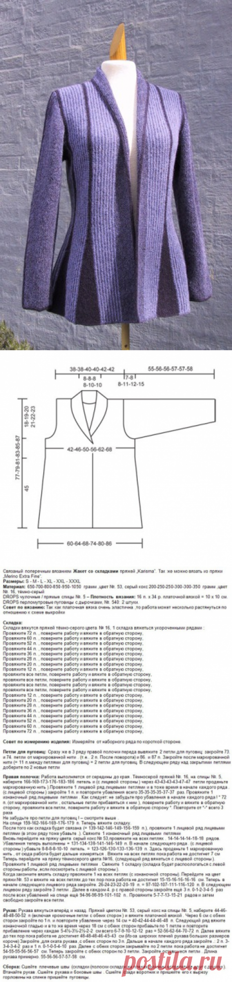 Жакет от Drops Design и Двухцветный пуловер