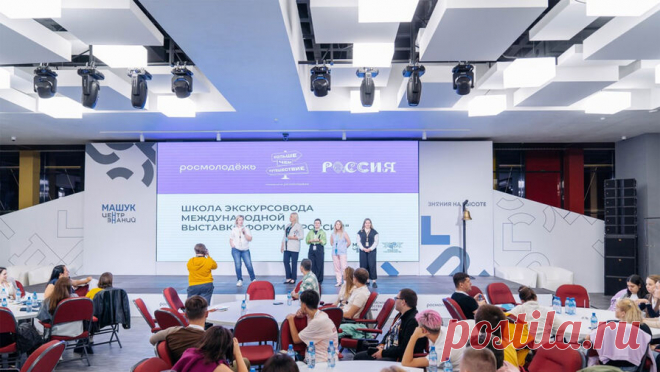 На всероссийском турслете стартовала образовательная программа для экскурсоводов. В Пятигорске на всероссийском туристическом слете "Больше, чем путешествие" 29 сентября начался первый поток образовательной программы "Школа экскурсовода" международной выставки-форума "Россия", сообщается в ...