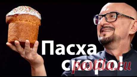 Иерусалим, Бог и куличи | В Библии правда? | Как я еще при Союзе ездил в Израиль, что там увидел |
