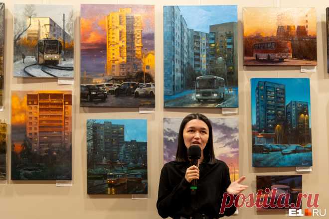 Уральская художница Альфия Шайхулова пишет отдаленные районы Екатеринбурга, выставка работ Альфии Шайхуловой из Екатеринбурга - 5 декабря 2023 - Е1.ру