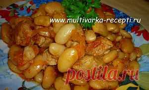 Фасоль с мясом в мультиварке |