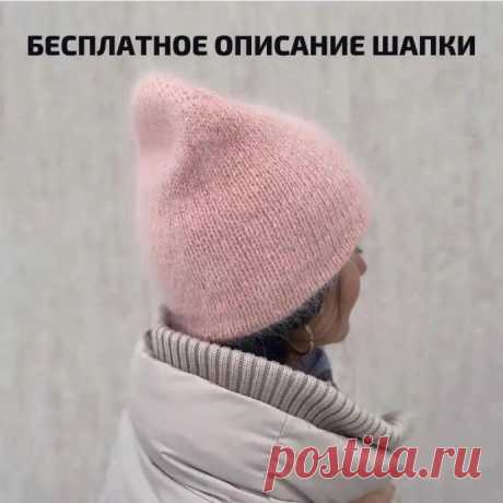 Описание двойной бини из пуха норки с мелкими пайетками