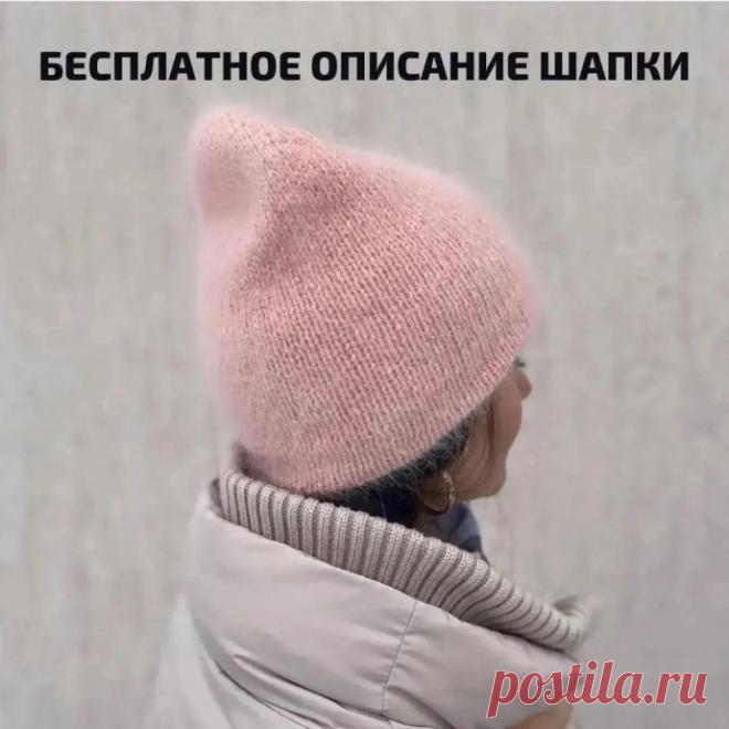 Описание двойной бини из пуха норки с мелкими пайетками