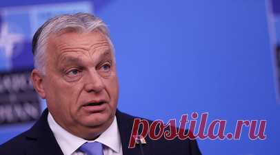 Орбан: ЕС заключил с США невыгодную и неправомерную сделку . Евросоюз заключил с США не только невыгодную, но и неправомерную сделку, которая также включает закупку Европой американских вооружений для Украины, заявил премьер-министр Венгрии Виктор Орбан в эфире радиостанции Kossuth. Читать далее