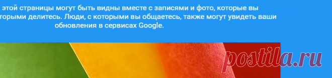 О себе