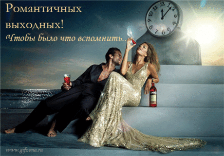 Анимация