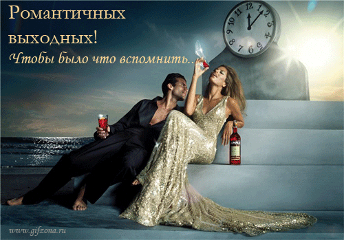 Анимация