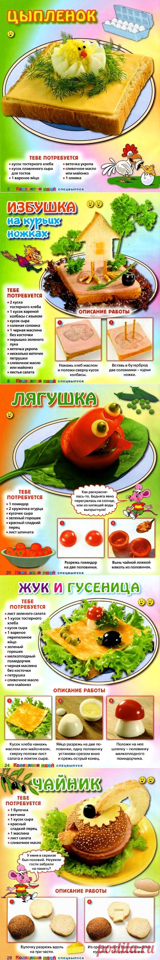 20 веселых бутербродов