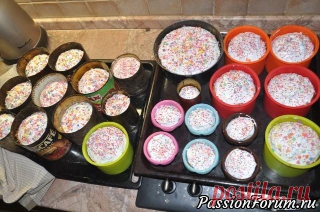 ПАСХАЛЬНЫЙ КУЛИЧ ПО СТАРИННОМУ РЕЦЕПТУ. НЕВЕРОЯТНО ВКУСНЫЙ!!! - запись пользователя Denisenko (Ирина) в сообществе Болталка в категории Кулинария