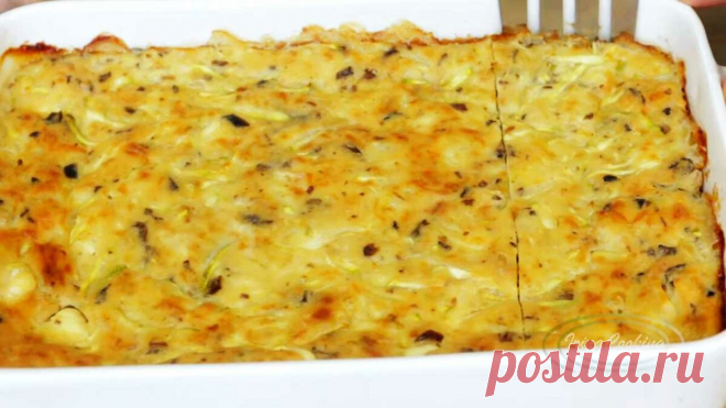 Испекла кабачковый пирог по новому рецепту, так он даже остыть не успел, съели сразу | IrinaCooking | Яндекс Дзен