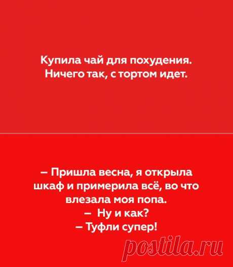 24 жизненные открытки, которые поймут только женщины