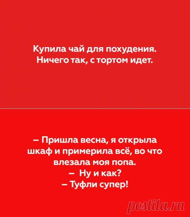 24 жизненные открытки, которые поймут только женщины