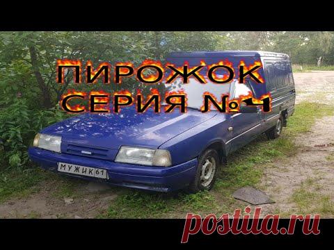 ИЖ 2717 СЕРИЯ №4. Ремонт ходовой и стартера.