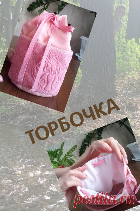Сумочка-торбочка. Хотите подобную сумочку? Обращайтесь, обговорим размер, цвет, дизайн
