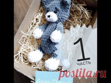 Котик крючком, амигуруми,  МК, DIY,