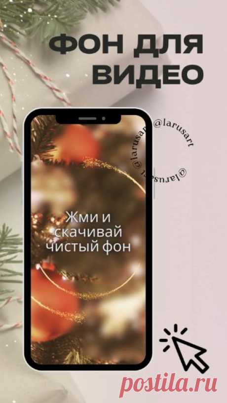 Видео Фон для текста. Видео для фона, видео фон. Video Background Stories фон для видео, анимированный фон, фон шаблон, шаблоны с видеофоном, видеофон, видео для сторис, задний фон для видео, фон видео онлайн, видео фон для слов, красивый фон для видео, фон для видео без слов, видео на фон телефона, размытый фон на видео, спокойный фон для видео, фон для монтажа видео, фон под видео, веселый фон для видео, красивые видео для сторис, видео шаблоны для сторис