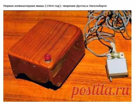 Первые снимки вещей, навсегда оставшихся в истории — Наука и жизнь