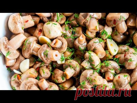 Маринованные шампиньоны - вкуснее, чем из супермаркета! Постный рецепт
