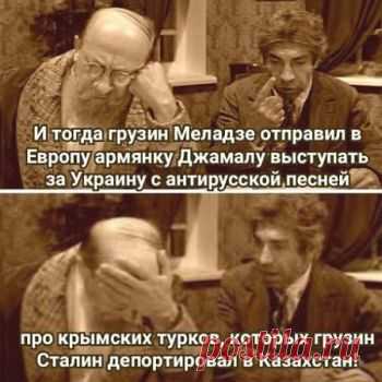 Захарова дала ироничный совет Украине где и как ей провести «Евровидение»