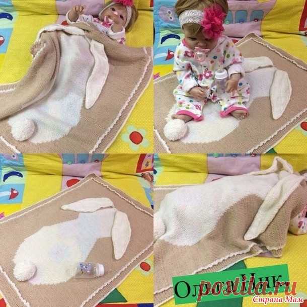 . Детский плед 