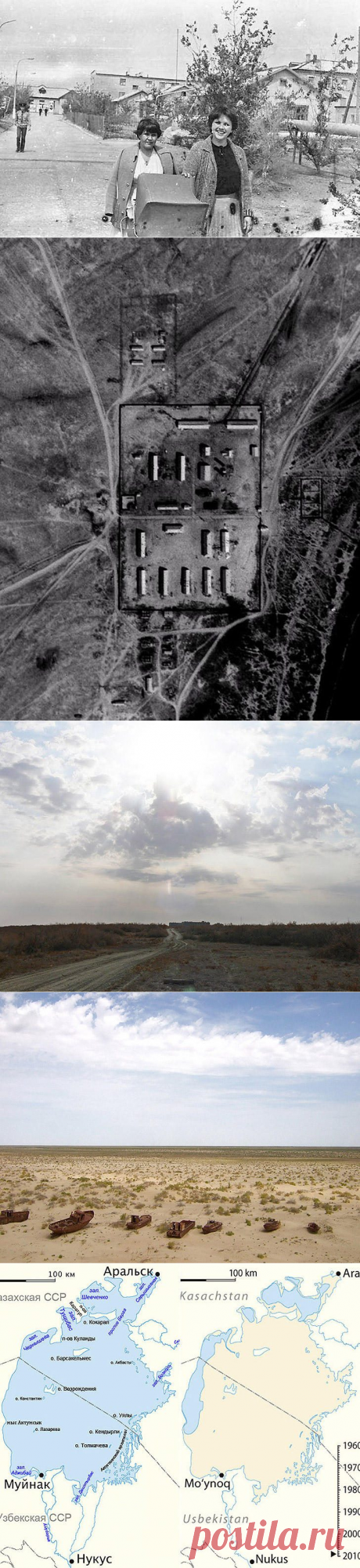 Закрытый город-призрак Аральск-7 — место, где испытывали советское биологическое оружие / Назад в СССР / Back in USSR