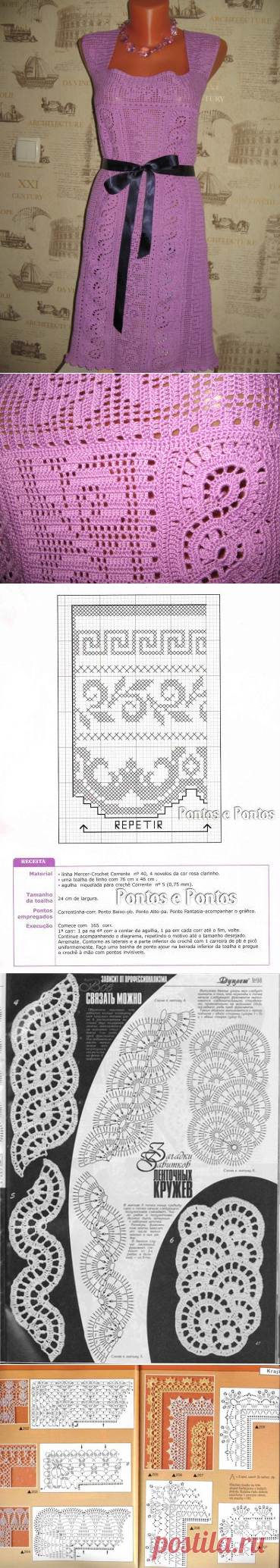 Без заголовка