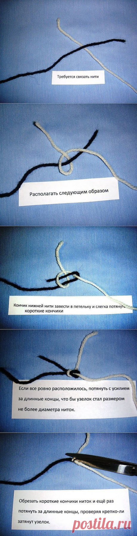 Промышленный узелок (Diy) / Вязание /