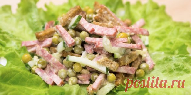 15 вкусных салатов с зелёным горошком - Лайфхакер