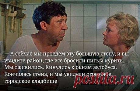 #память 
ЦИТАТЫ ЮРИЯ НИКУЛИНАВ памяти многих поклонников он живет не только как блестящий киноактер и смешной клоун, но и как человек с чрезвычайно добрым сердцем…