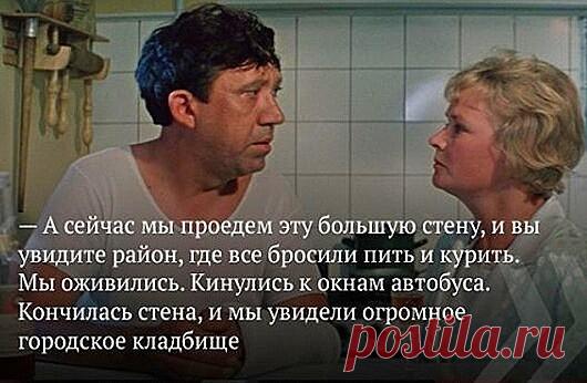 #память 
ЦИТАТЫ ЮРИЯ НИКУЛИНАВ памяти многих поклонников он живет не только как блестящий киноактер и смешной клоун, но и как человек с чрезвычайно добрым сердцем…