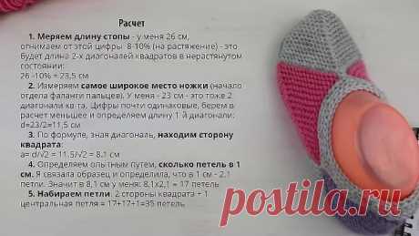 Бабушкины следочки из квадратов без шва.