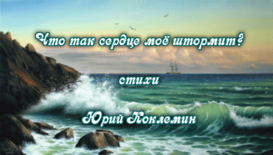 Любовь! - КРАСИВЫЕ КАРТИНКИ. ВИДЕО. МИР, В КОТОРОМ МЫ ЖИВЕМ! - Группы Мой Мир