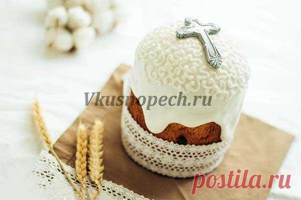 Топ 3 лучших рецепта глазури для кулича | Vkusnopech.ru | Яндекс Дзен