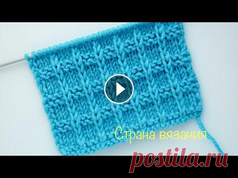 Узоры спицами. Рельефный узор со снятой петлей. Knitting patterns. Embossed pattern. Очень простой и красивый рельефный узор со снятой петлей для вязания самых разных вещей для детей и взрослых. Раппорт узора 4 петли и 8 рядов. Для обр...