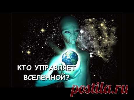 ПРАВИТЕЛЬ ЗЕМЛИ. РАЗРУШИТЕЛИ МИФОВ - YouTube