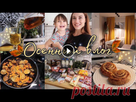 ДОМ ИЛИ КВАРТИРА? ????• КУПИЛА ШТОРЫ НА КУХНЮ???? • ГОТОВИМ УЖИН???? • ТЕКСТИЛЬ ДЛЯ ДОМА • Taisia S

ангелочки вязанные крючком