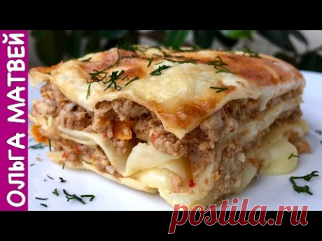 Вкусная Домашняя ЛАЗАНЬЯ + Рецепт Теста | Lasagna Recipe
