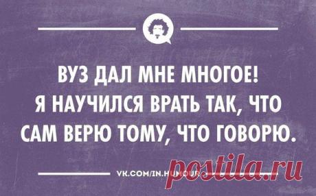 Факты для умных